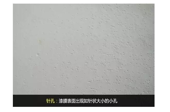聚脲配套材料的性能要求及底涂的重要性(图1)
